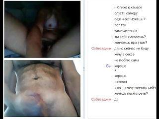 Jungfrau im Sex Chat