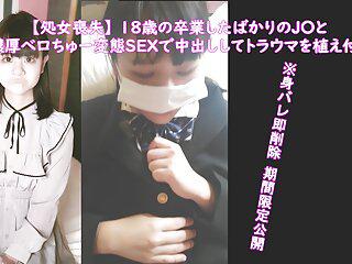 Teen verliert ihre Unschuld beim ersten Analsex