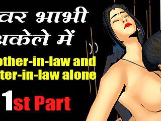 Schwester und Bruder filmen sich beim Sex