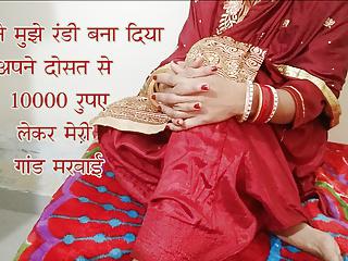 Indische Frau fickt mit dem Freund ihres Mannes